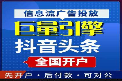 百度竞价托管运营优化技巧解析