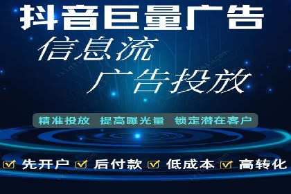 百度搜索推广收费模式与效果评估案例