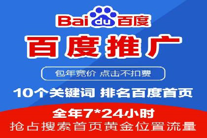 百度信息流广告投放策略及成功案例解析